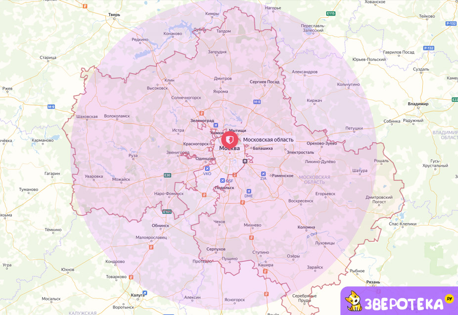 Контакты